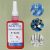 KAFUTER® Threadlocker K-0242 Csavarrögzítő Közepes Szilárdságú 50ml