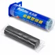 Kafuter K9117 kétkomponensű epoxi gyurma 50 g eredeti csomagolásban fémjavító acélgyurma